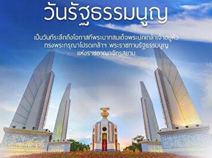 Thailand Constitution Day