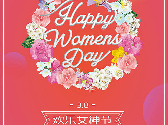 International Women's Day