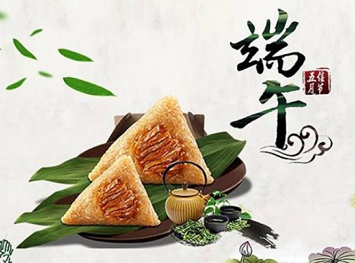 Dragon Boat Festival