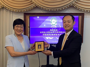 2024年11月14日安阳幼儿师范高等专科学校党委书记朱宗娟率团来访