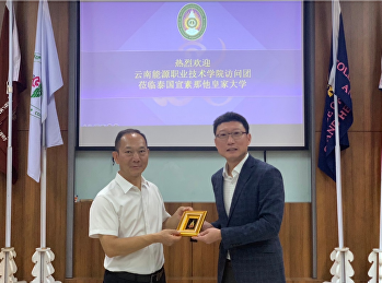 2024年11月27日云南能源职业技术学院副校长陶勇率团来访