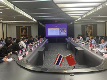 2024年12月11日中泰新国际教育研讨会在泰国宣素那他皇家大学成功召开