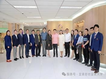 2025年3月3日宣素那他皇家大学与商业伙伴携手合作，提高教育质量