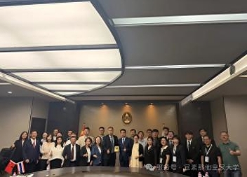 2025年5月19日“留学贵州”国际教育展代表团莅临宣素那他皇家大学