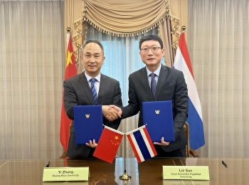 2025年7月17日北京物资学院到访宣素那他皇家大学