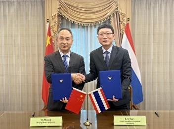 2025年7月17日北京物资学院到访宣素那他皇家大学