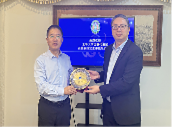 2025年9月11日北华大学到访宣素那他皇家大学