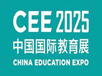 宣素那他皇家大学受邀参加第26届中国国际教育年会（CACIE）及2025中国国际教育展（CEE）
