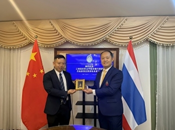 云南轻纺职业学院到访宣素那他皇家大学