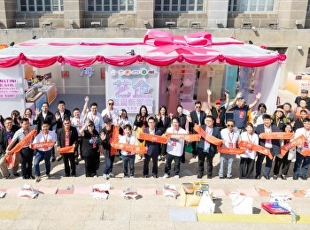 亮相国际级设计平台，宣素那他皇家大学艺术学院多项创意作品入围2026曼谷设计周