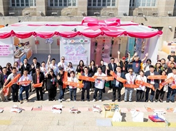 亮相国际级设计平台，宣素那他皇家大学艺术学院多项创意作品入围2026曼谷设计周