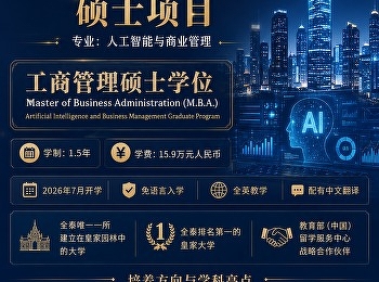 宣素那他皇家大学传媒学院甘亚帕·乌达抛院长专访