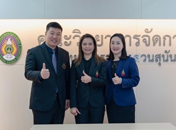 泰国宣素那他皇家大学管理科学学院楚蒂玛·克莱桑院长专访
